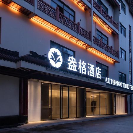 Shanghai Autoongo Bund Hotel מראה חיצוני תמונה